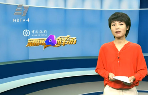 宁波电视台采访视频