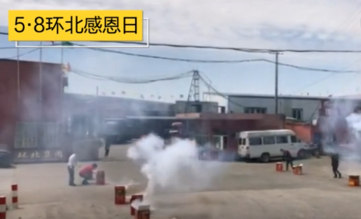  环北物流集团感恩节视频